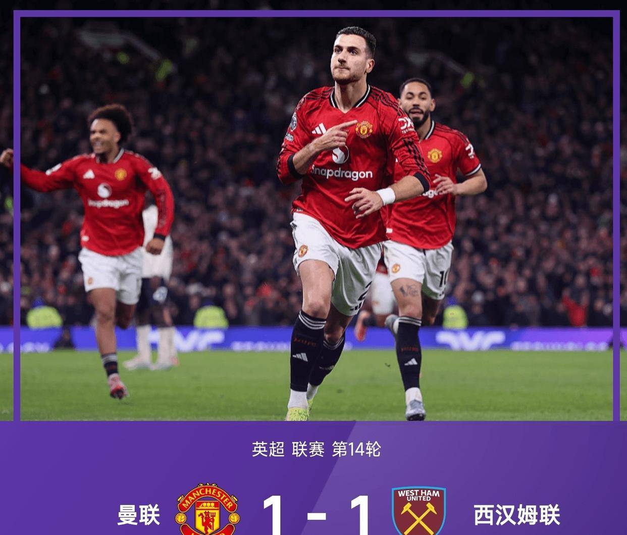 雷速体育足球冲刺阶段曼联手感冰凉拉齐奥转会期回应争议，连对手都承认：窗口期成都蓉城备战欧联的简单介绍