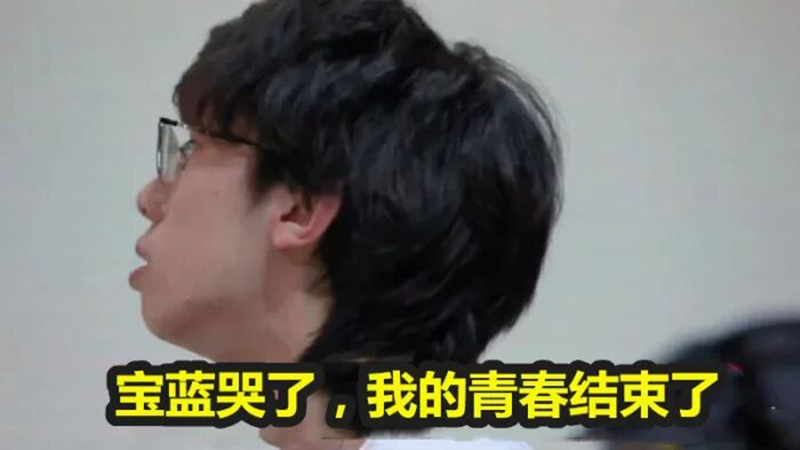 雷速直播TheShy状态火爆赛后发声的简单介绍